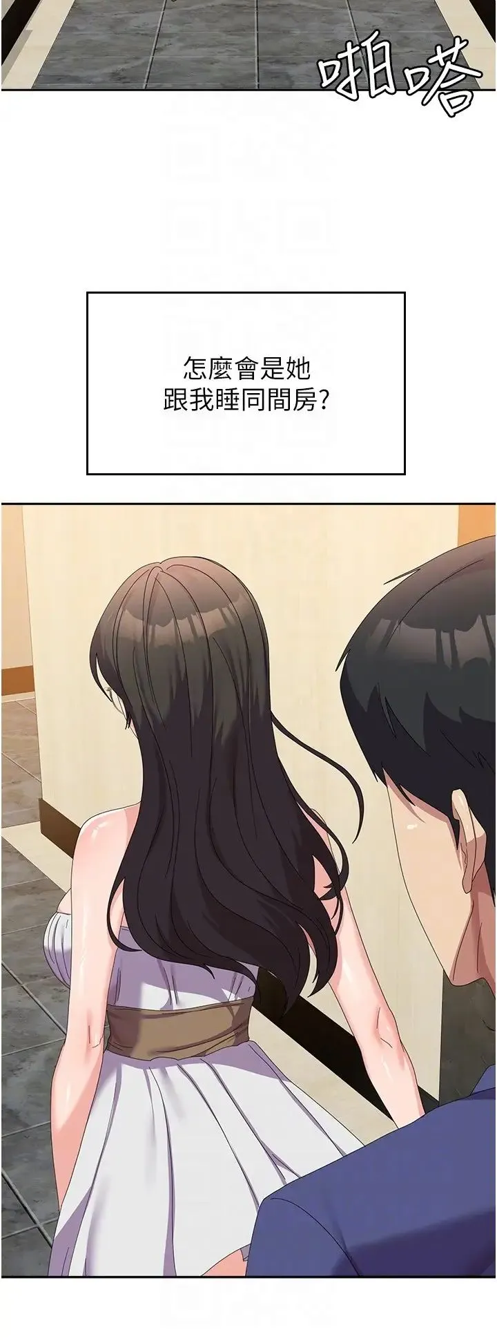 国军女大生 - 第38话-在海滩上做色色的事 - page 24