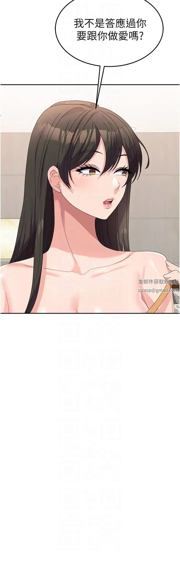 国军女大生 - 第38话-在海滩上做色色的事 - page 28
