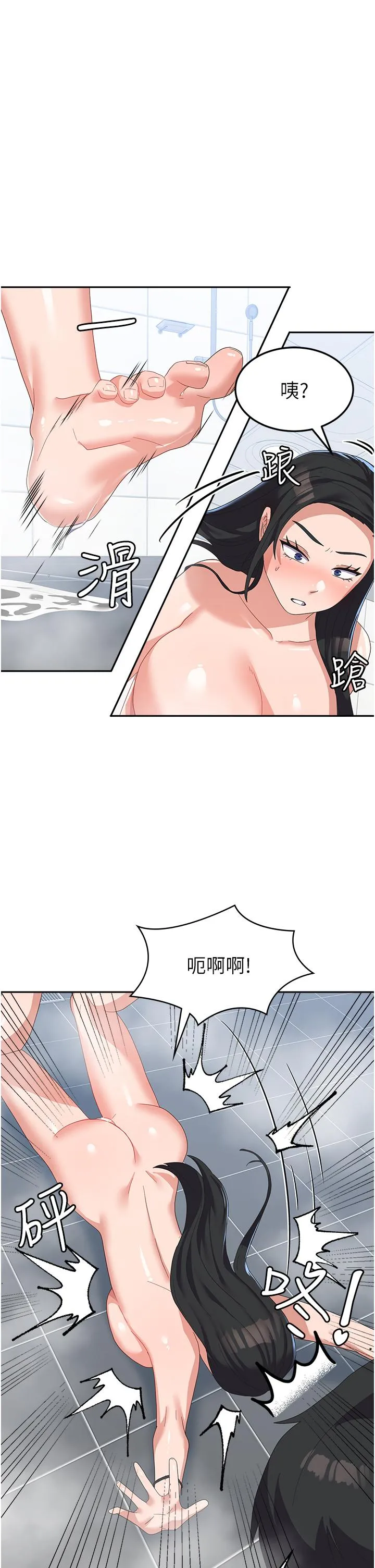 国军女大生 - 第15话-我来帮妳洗下面 - page 13