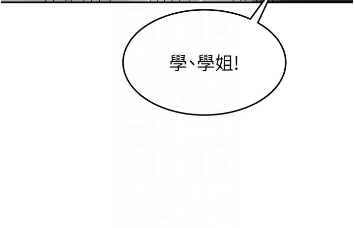 国军女大生 - 第15话-我来帮妳洗下面 - page 14