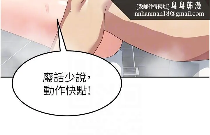 国军女大生 - 第15话-我来帮妳洗下面 - page 26