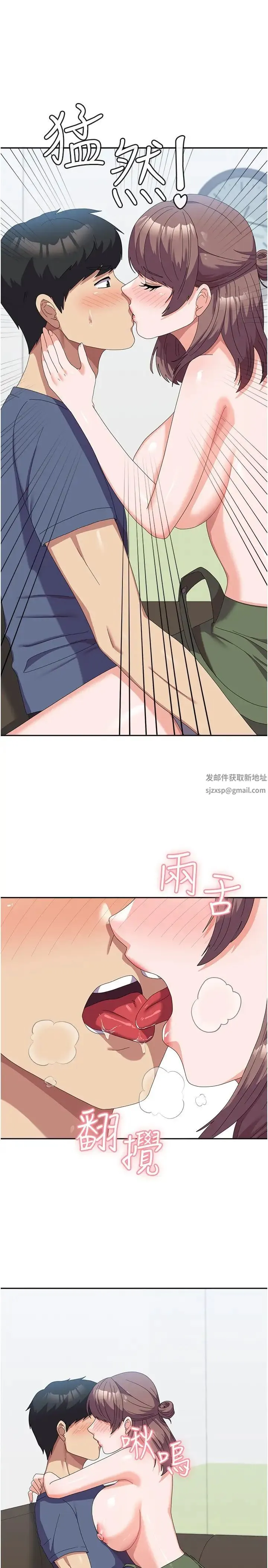 国军女大生 - 第54話-佳儀…我要射瞭! - page 5