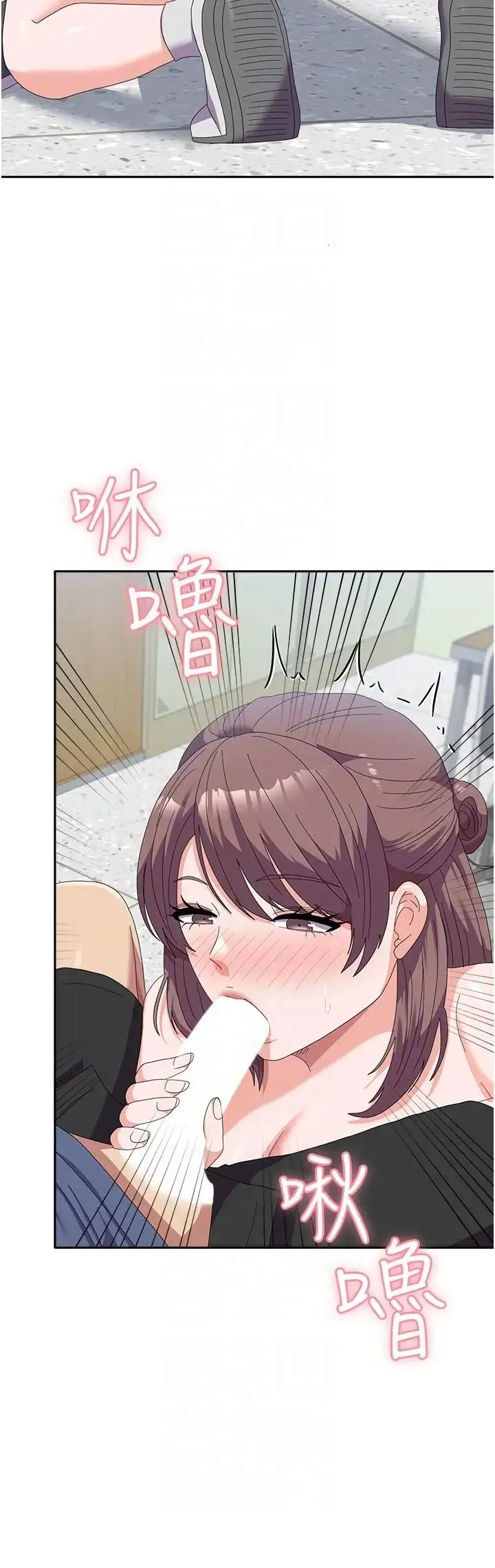 国军女大生 - 第54話-佳儀…我要射瞭! - page 10