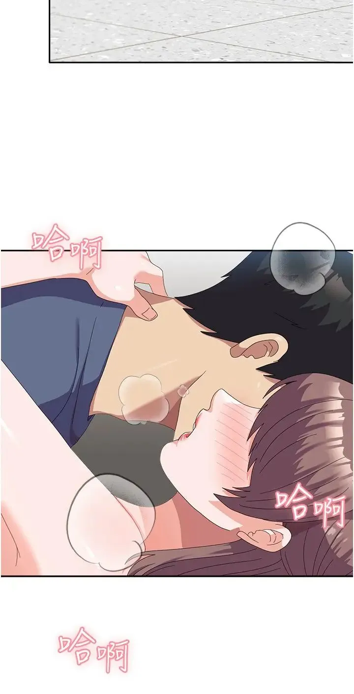 国军女大生 - 第54話-佳儀…我要射瞭! - page 36
