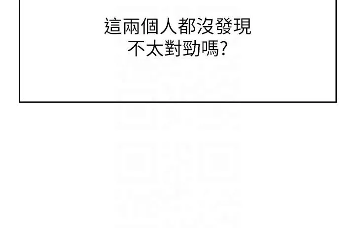 国军女大生 - 第18话-饥渴不已的两位学姐 - page 32