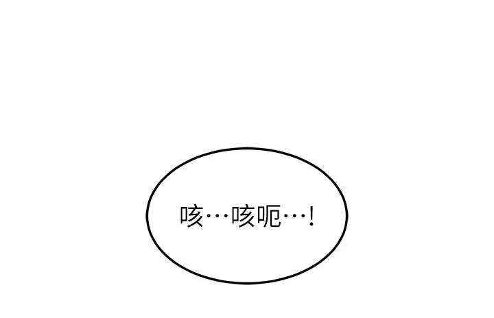 国军女大生 - 第18话-饥渴不已的两位学姐 - page 40