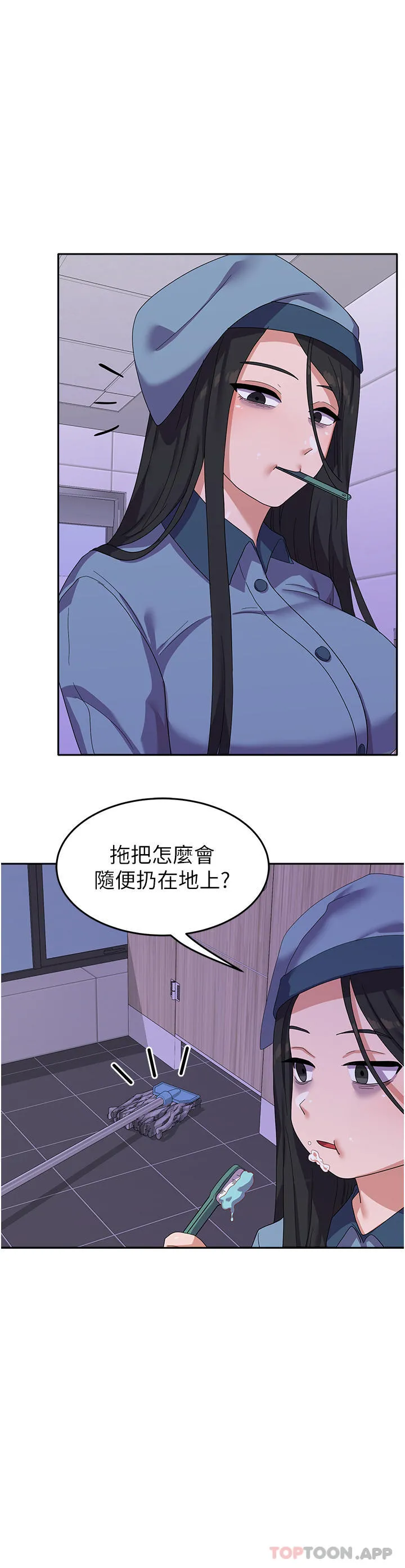 国军女大生 - 第12话-女厕的呻吟声 - page 10