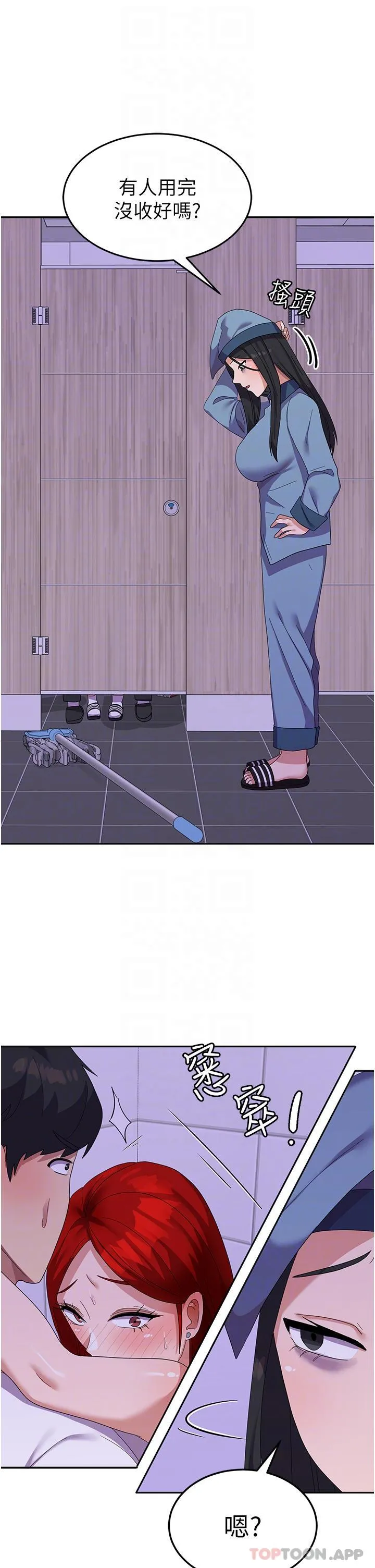国军女大生 - 第12话-女厕的呻吟声 - page 11