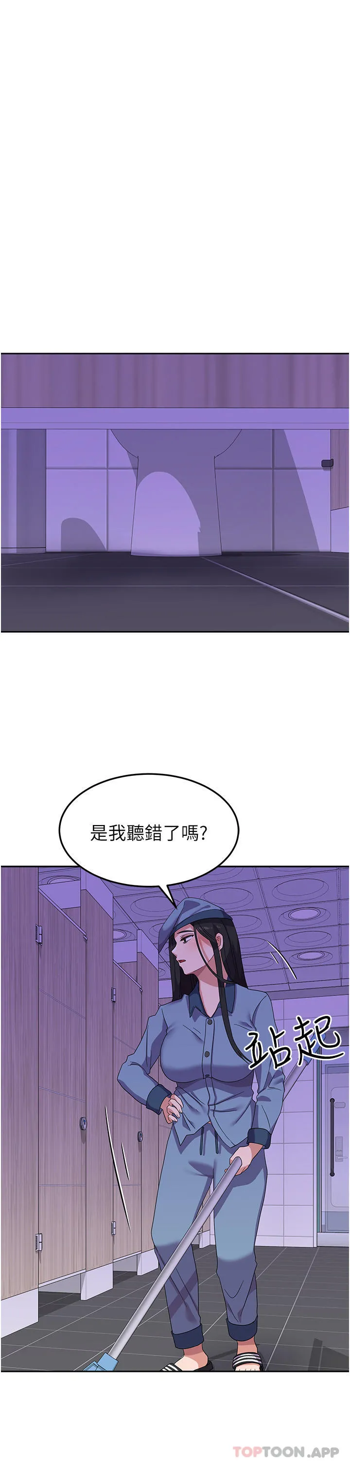 国军女大生 - 第12话-女厕的呻吟声 - page 13