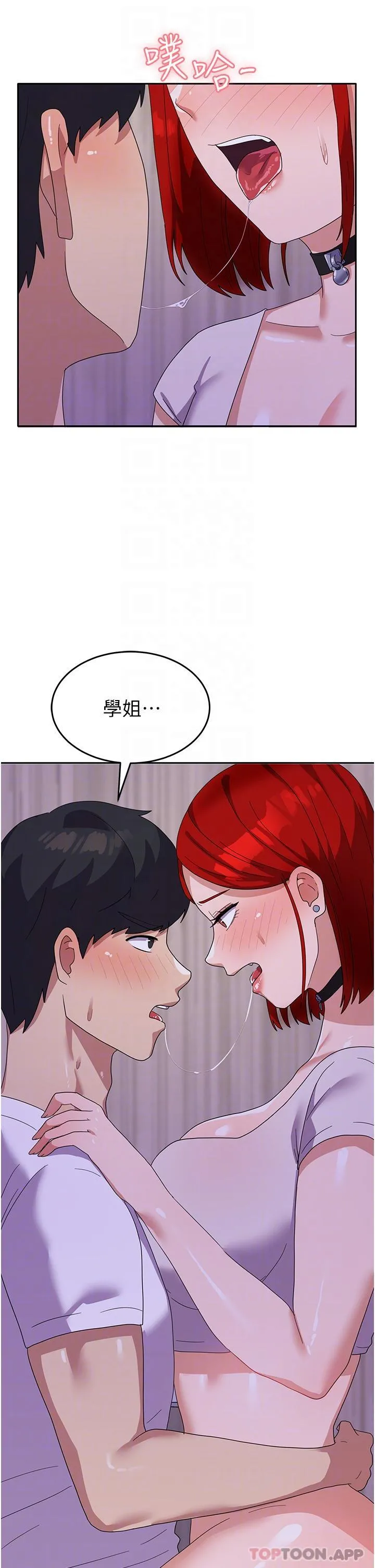 国军女大生 - 第12话-女厕的呻吟声 - page 19