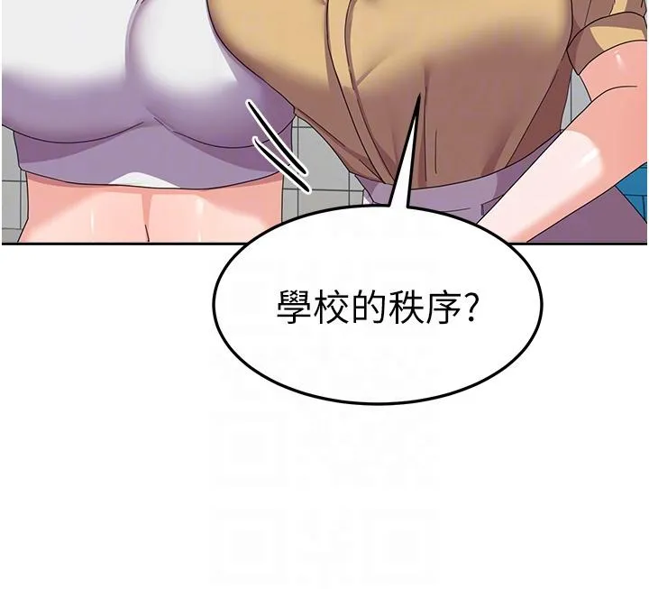 国军女大生 - 第21话-绝妙新滋味 - page 30