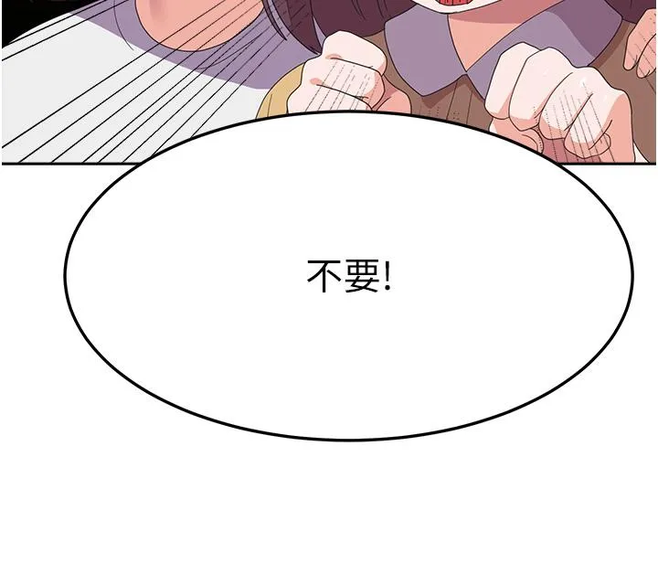 国军女大生 - 第21话-绝妙新滋味 - page 33