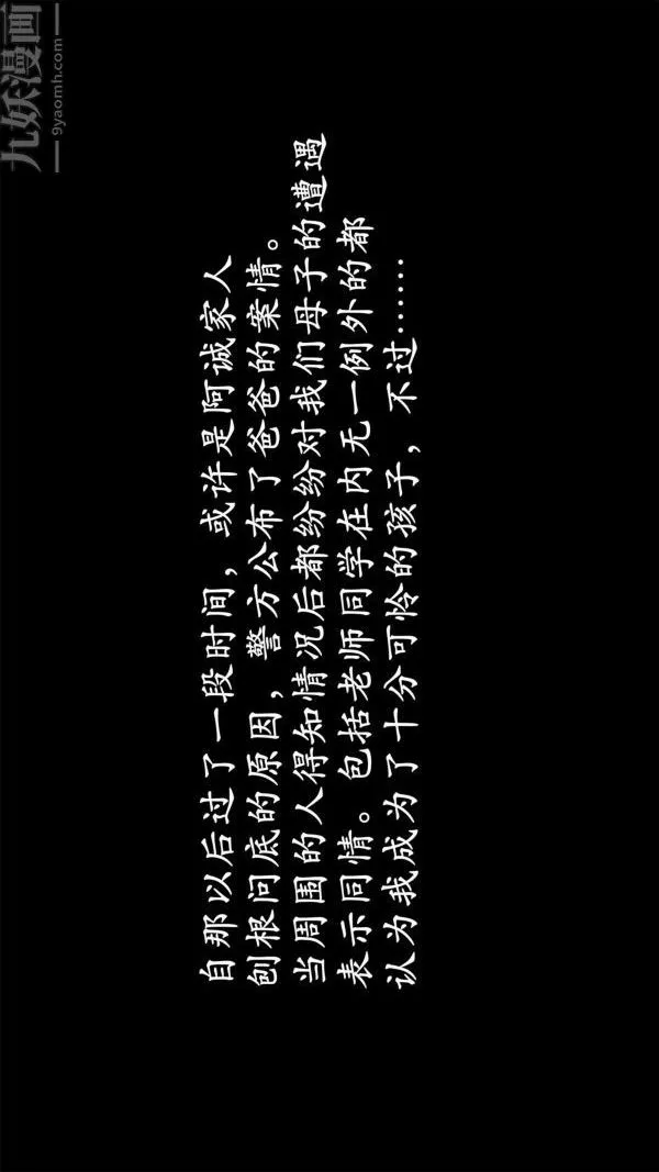 [3D]做韵律操的妈妈 - 最终话 - page 32
