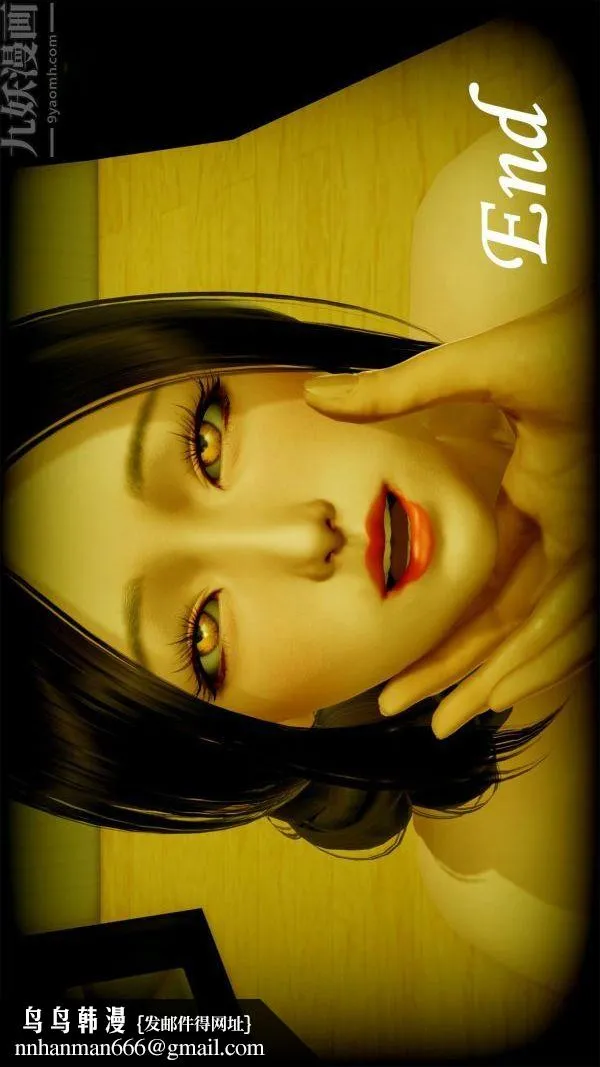 [3D]做韵律操的妈妈 - 最终话 - page 36