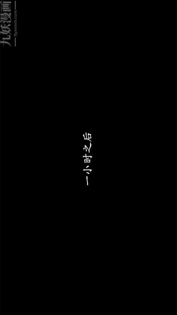 [3D]做韵律操的妈妈 - 第06话 - page 9