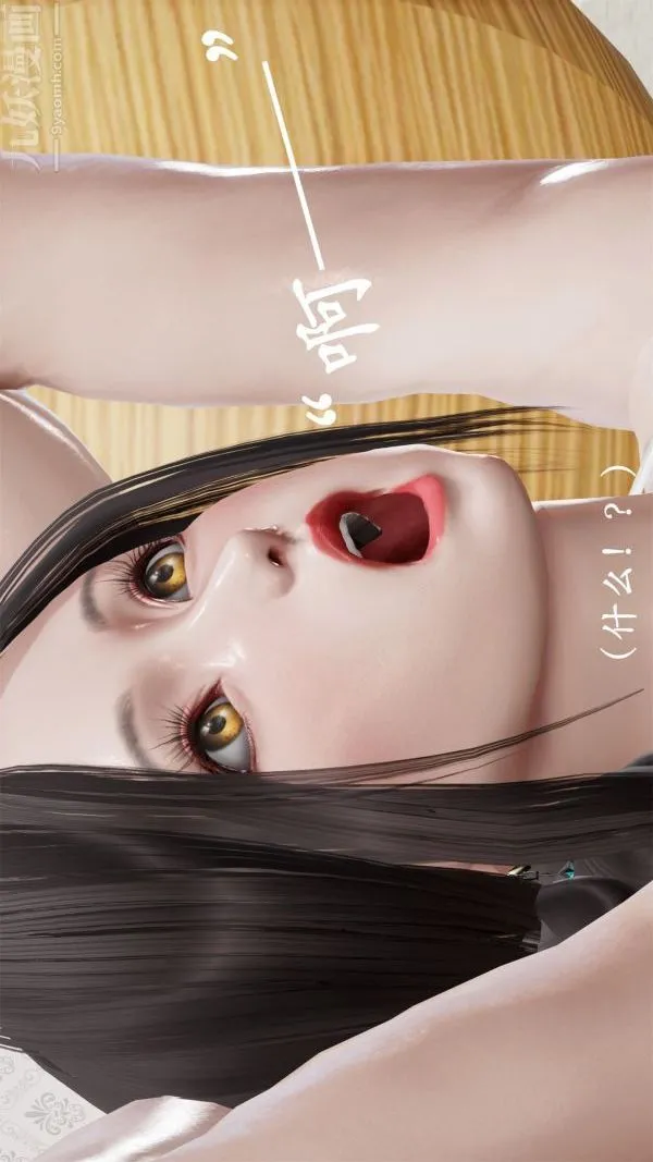 [3D]做韵律操的妈妈 - 第12话 - page 28