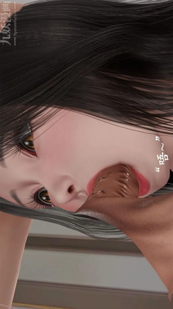 [3D]做韵律操的妈妈 - 第21话 - page 6