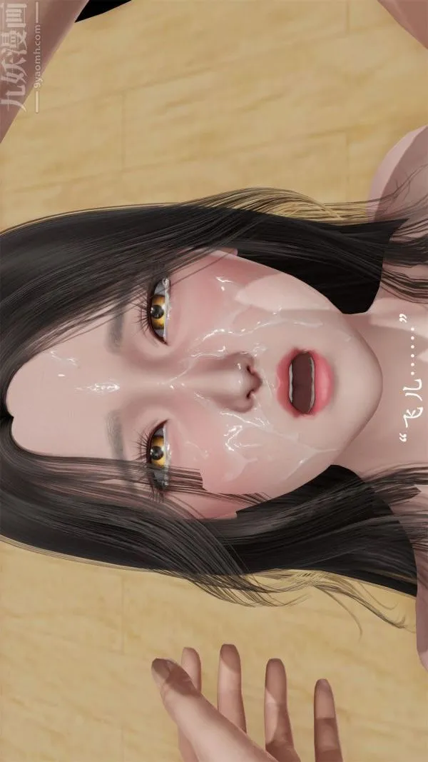 [3D]做韵律操的妈妈 - 第21话 - page 24