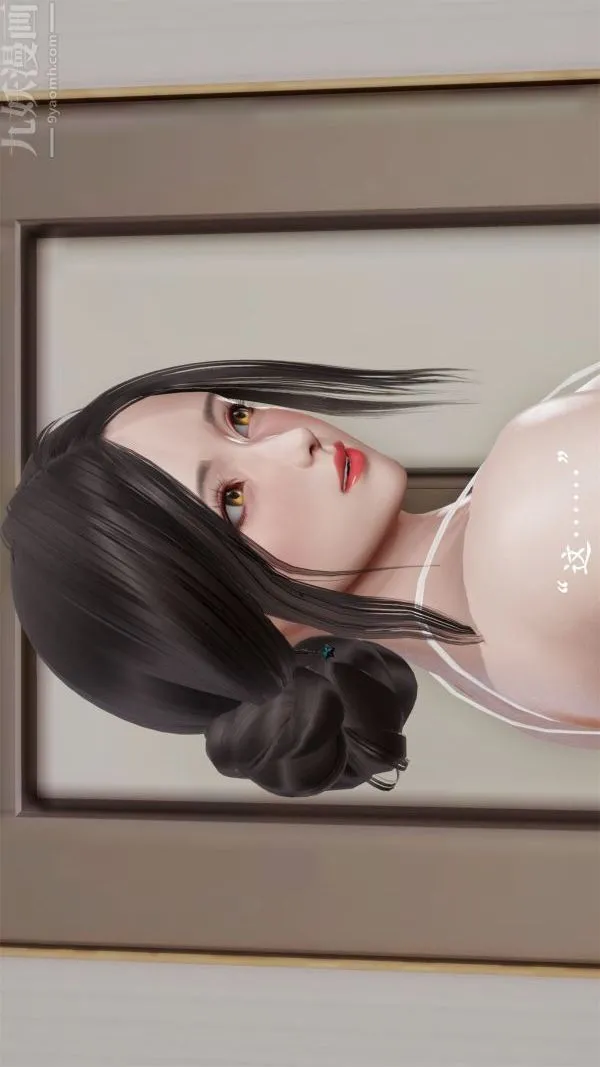 [3D]做韵律操的妈妈 - 第11话 - page 18