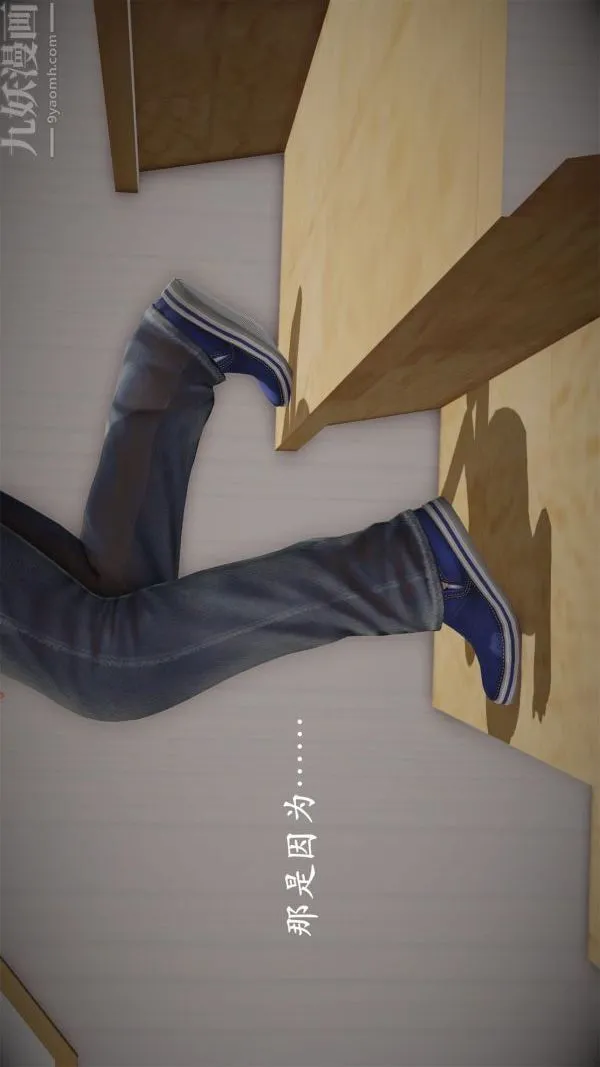 [3D]做韵律操的妈妈 - 第01话 - page 8
