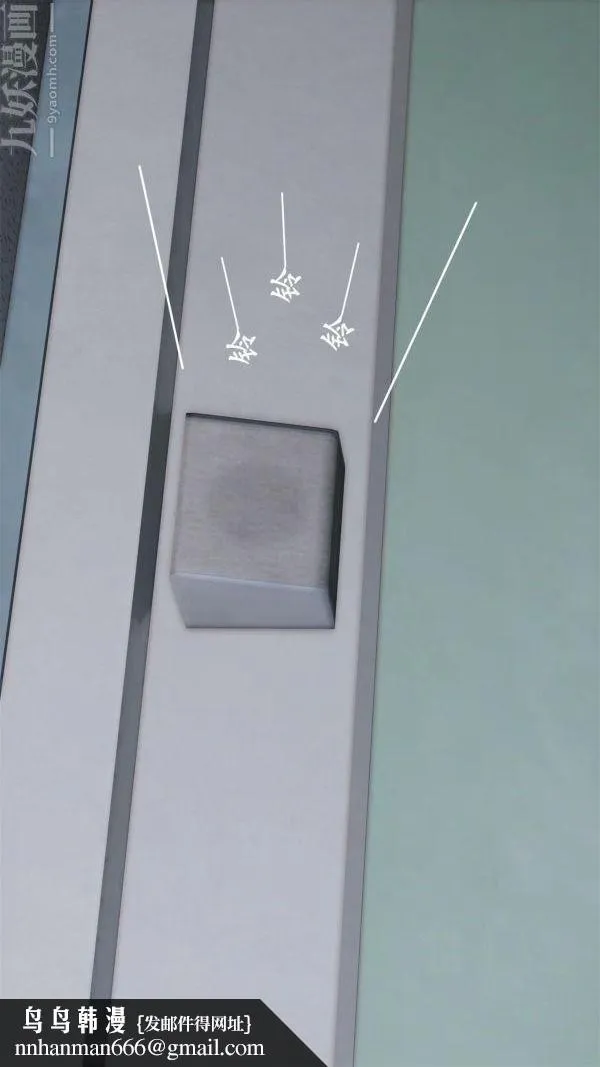 [3D]做韵律操的妈妈 - 第07话 - page 17