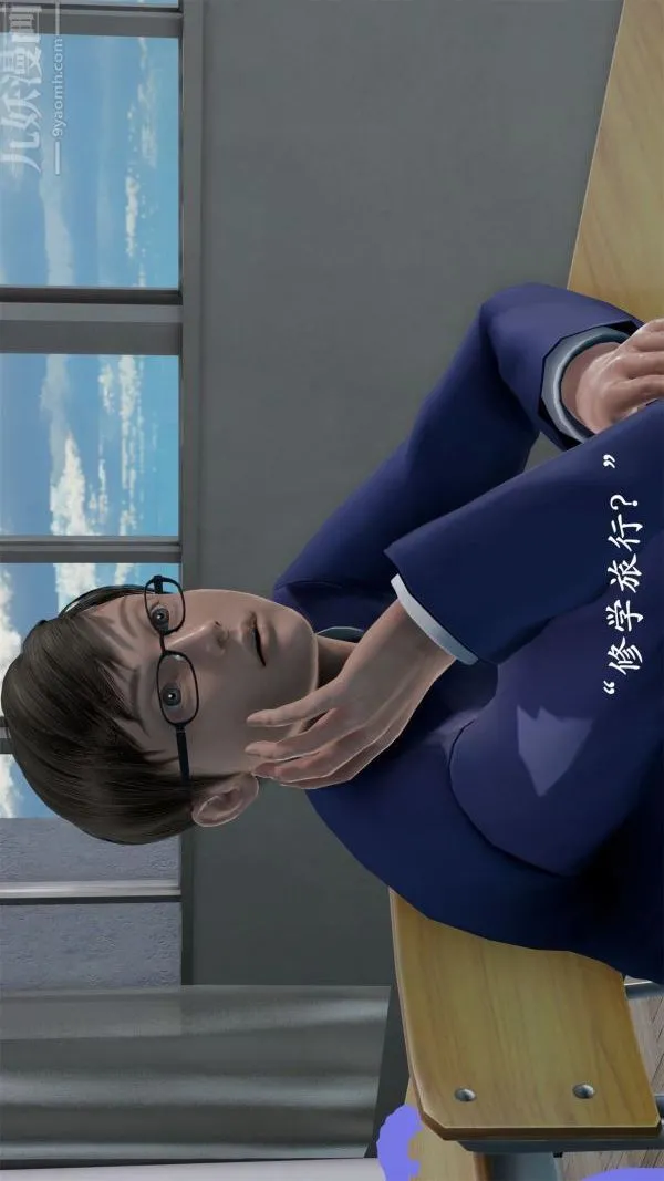 [3D]做韵律操的妈妈 - 第07话 - page 19