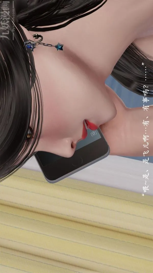 [3D]做韵律操的妈妈 - 第07话 - page 26