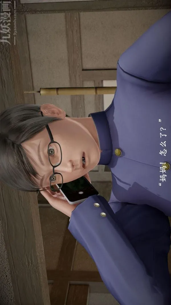[3D]做韵律操的妈妈 - 第07话 - page 28