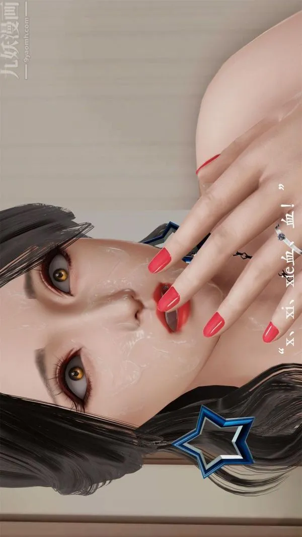 [3D]做韵律操的妈妈 - 第19话 - page 2