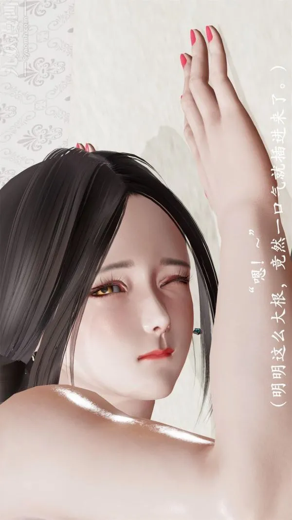 [3D]做韵律操的妈妈 - 第14话 - page 10