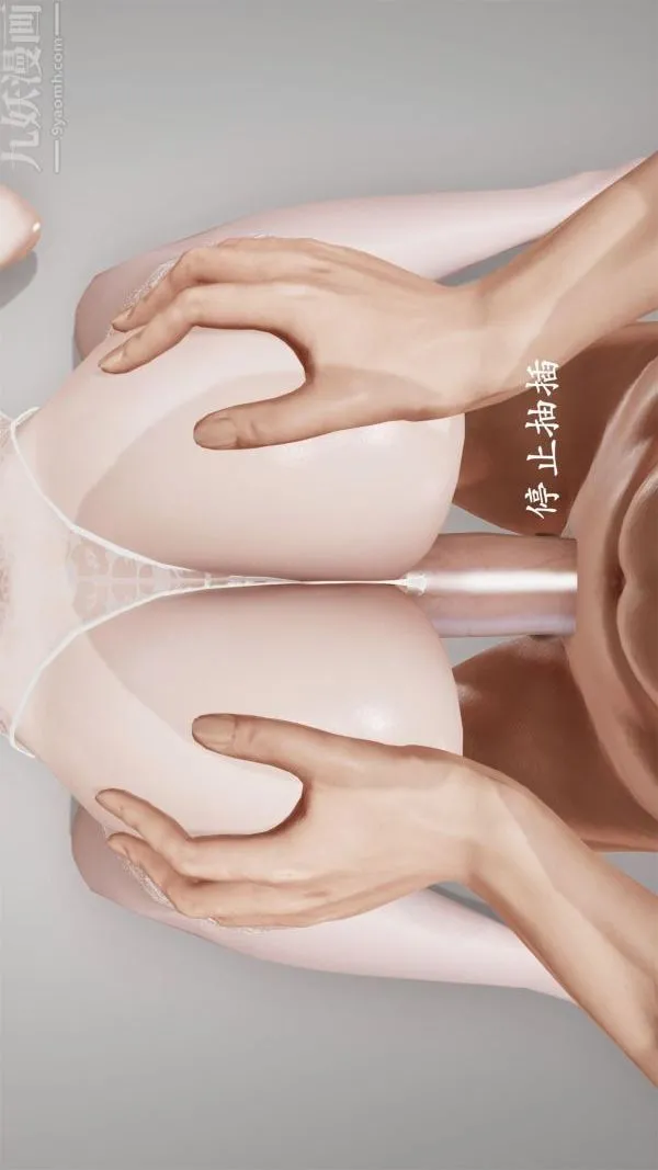 [3D]做韵律操的妈妈 - 第14话 - page 19