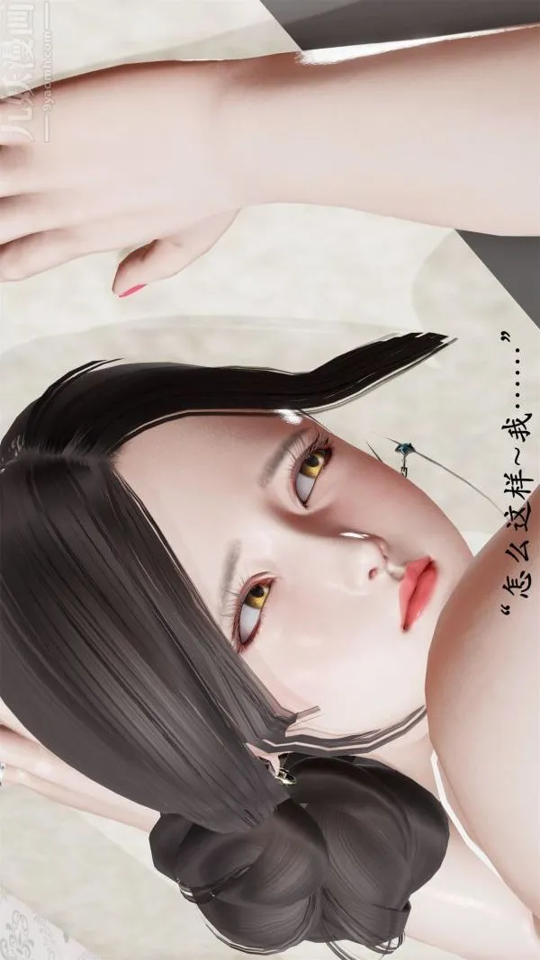 [3D]做韵律操的妈妈 - 第14话 - page 22