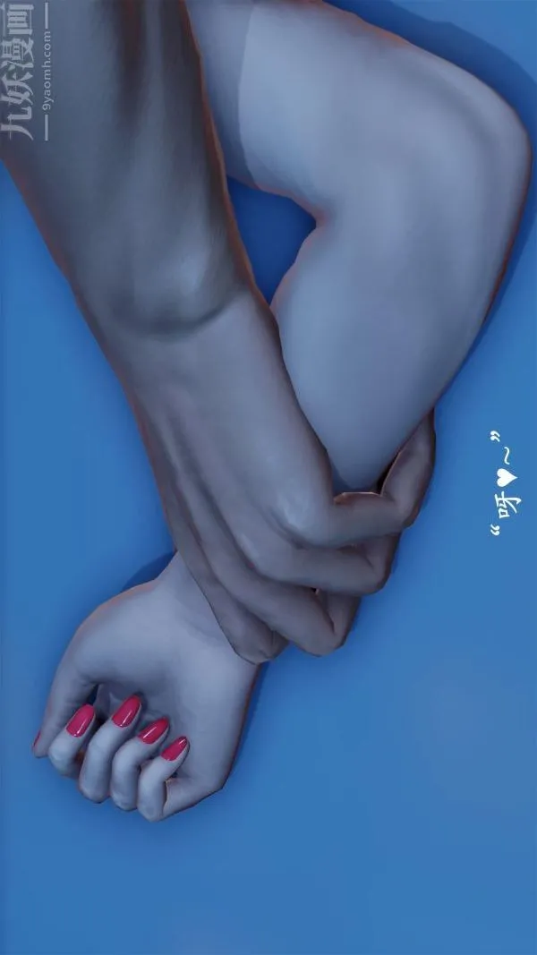 [3D]做韵律操的妈妈 - 第16话 - page 5