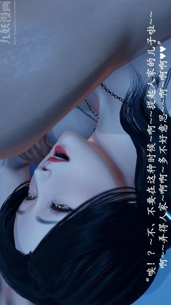 [3D]做韵律操的妈妈 - 第16话 - page 19