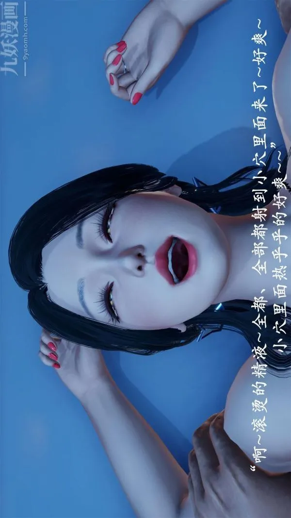 [3D]做韵律操的妈妈 - 第16话 - page 28