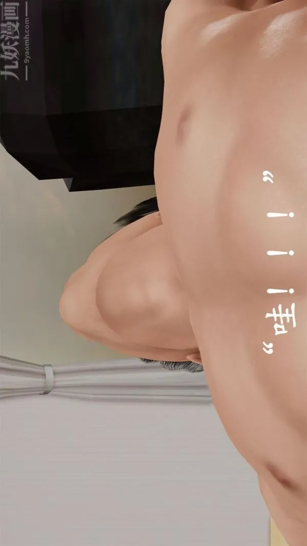 [3D]做韵律操的妈妈 - 第18话 - page 25