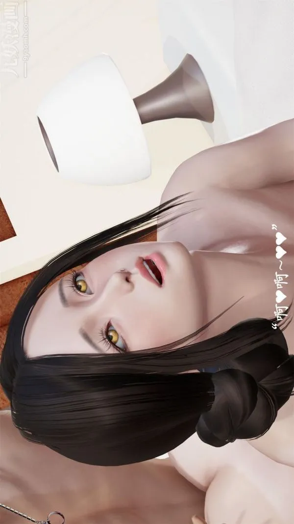 [3D]做韵律操的妈妈 - 第02话 - page 4