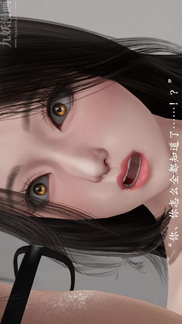 [3D]做韵律操的妈妈 - 第20话 - page 26