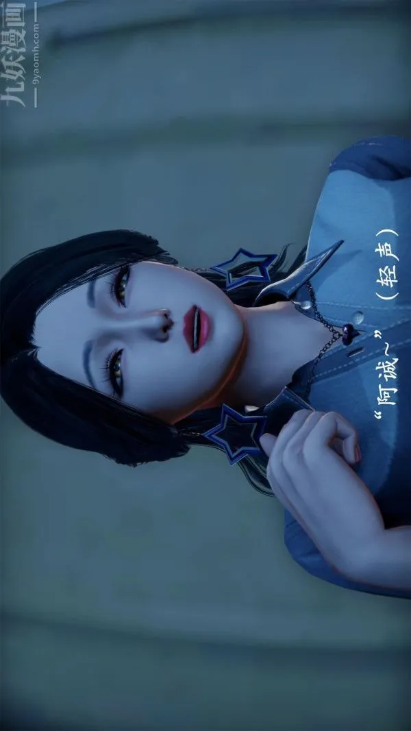 [3D]做韵律操的妈妈 - 第15话 - page 29