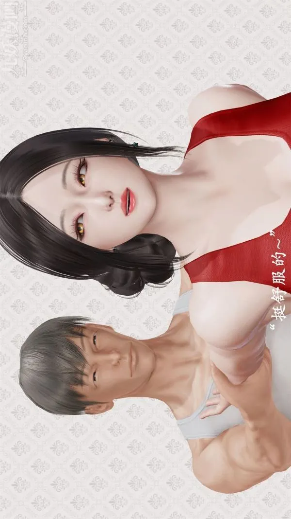 [3D]做韵律操的妈妈 - 第09话 - page 26