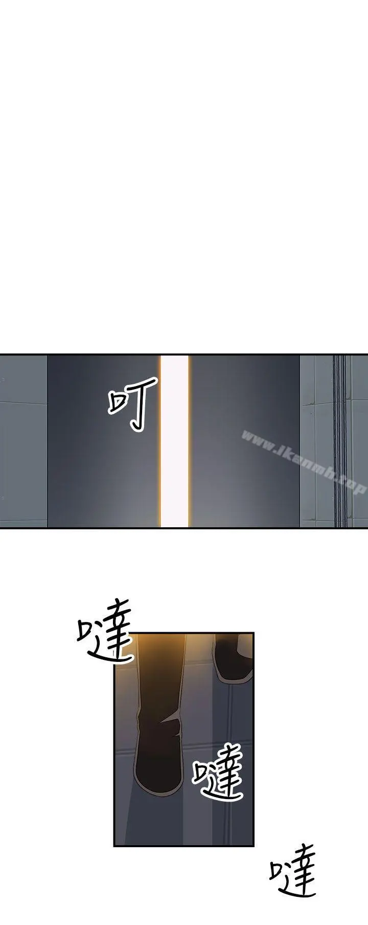 偷窥俱乐部 - 第7话 - page 7