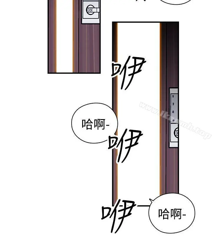 偷窥俱乐部 - 第7话 - page 13