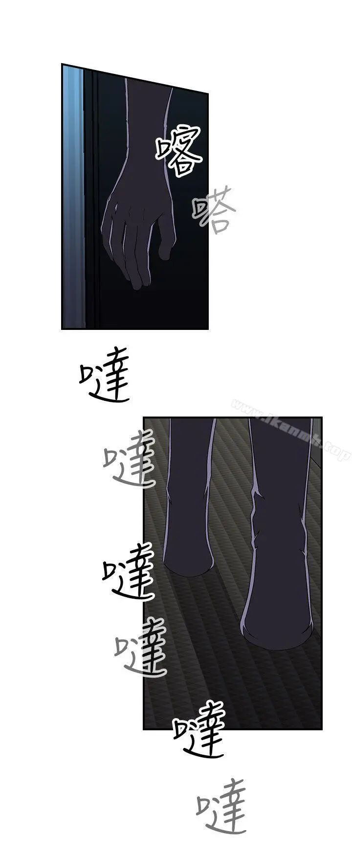 偷窥俱乐部 - 第7话 - page 17