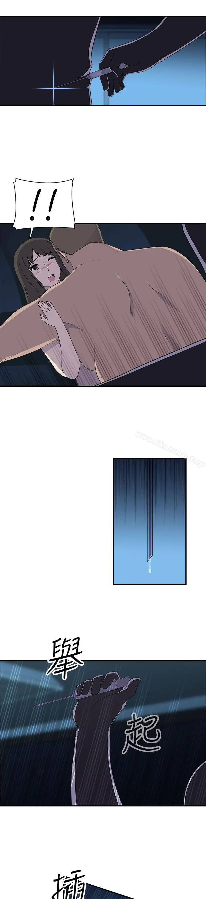 偷窥俱乐部 - 第7话 - page 18