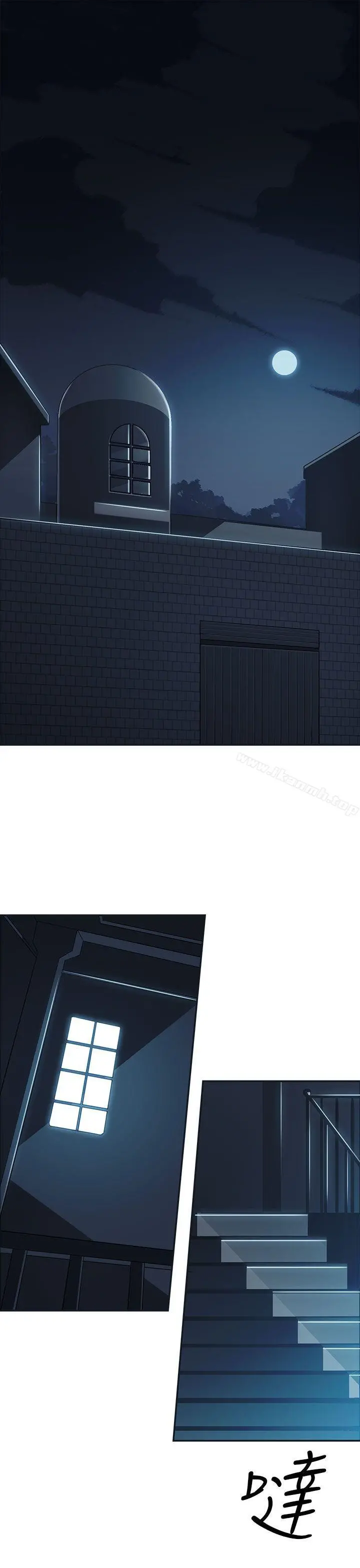 偷窥俱乐部 - 第3话 - page 2