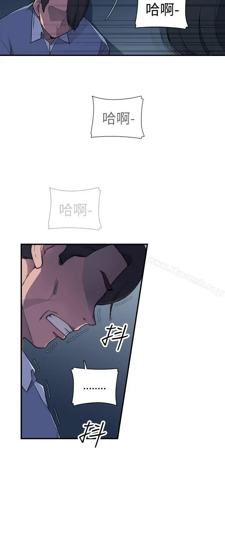 偷窥俱乐部 - 第3话 - page 17