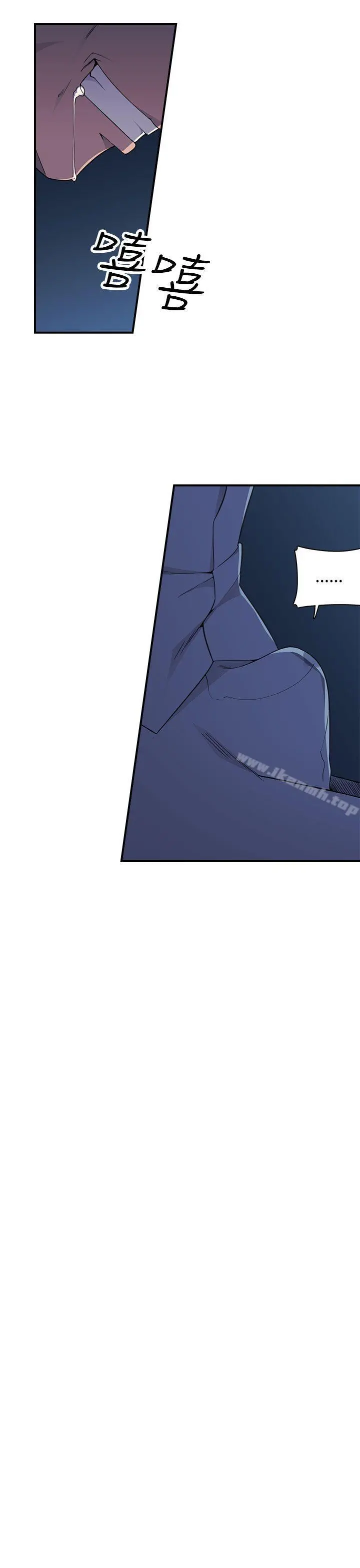 偷窥俱乐部 - 第3话 - page 18
