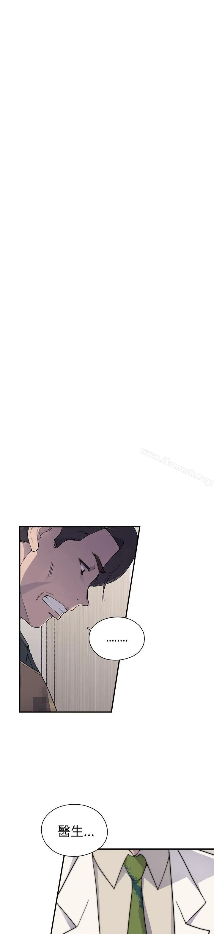 偷窥俱乐部 - 第3话 - page 20