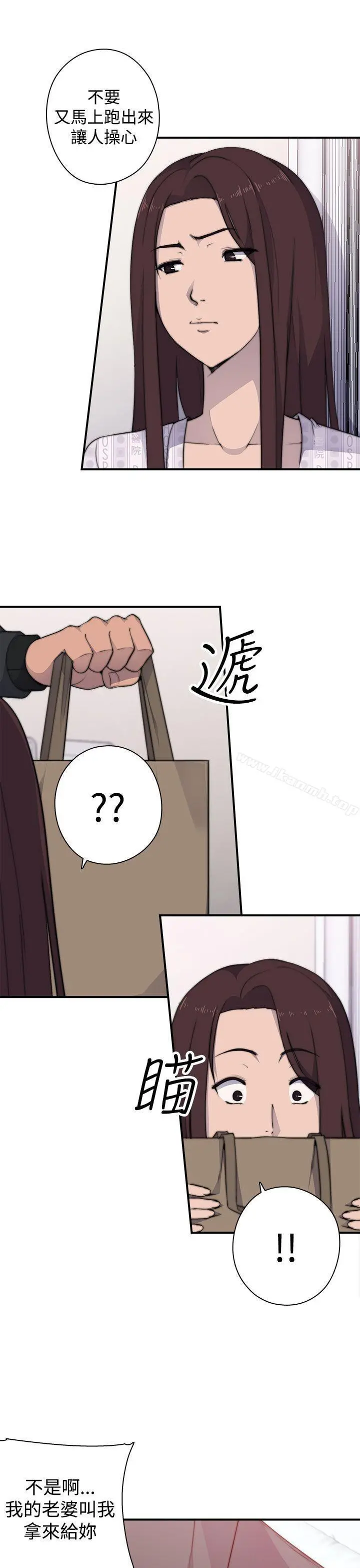 偷窥俱乐部 - 第3话 - page 26