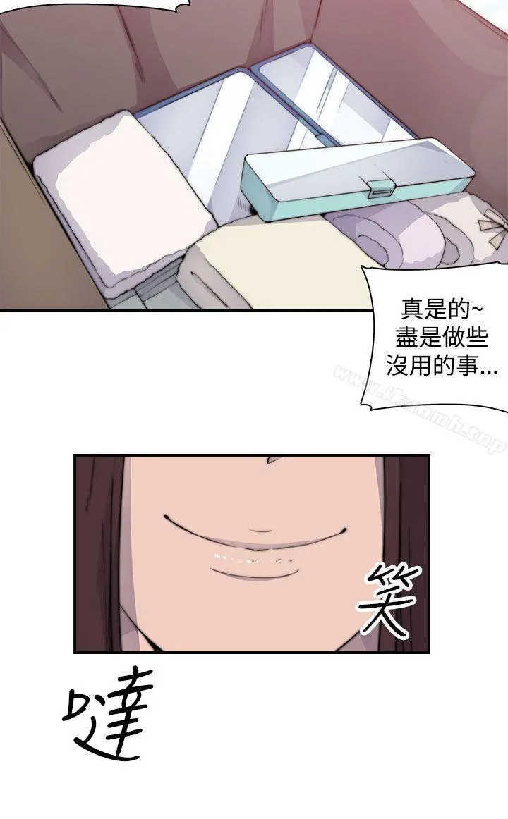 偷窥俱乐部 - 第3话 - page 27